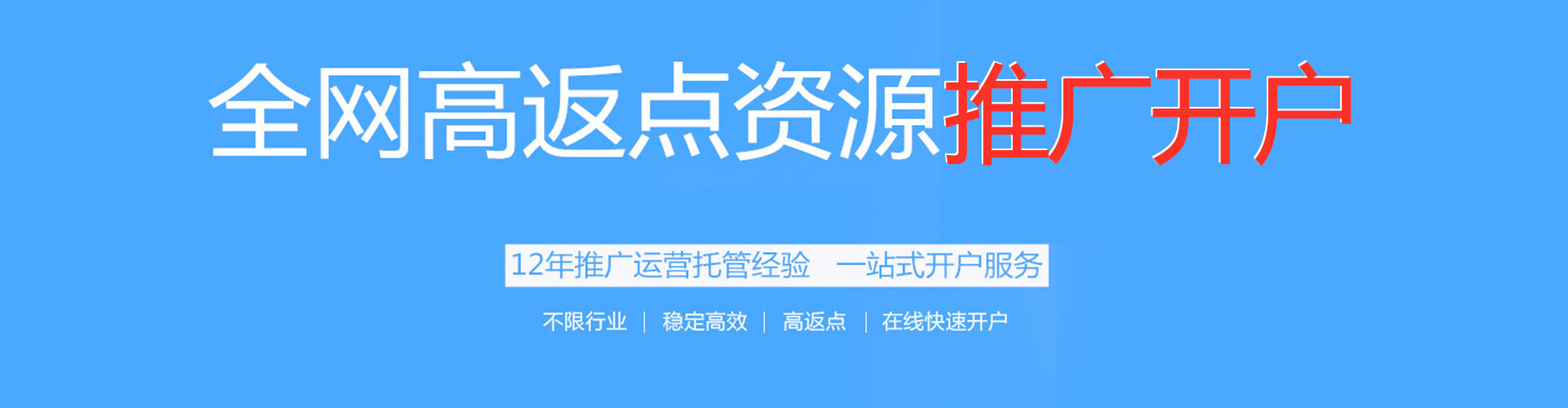 阿克陶sem开户