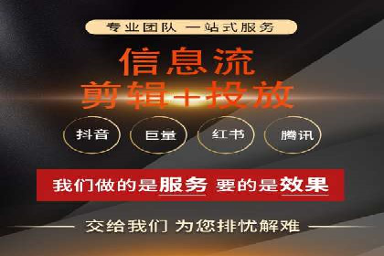知乎信息流投放策略：精准投放，高效转化